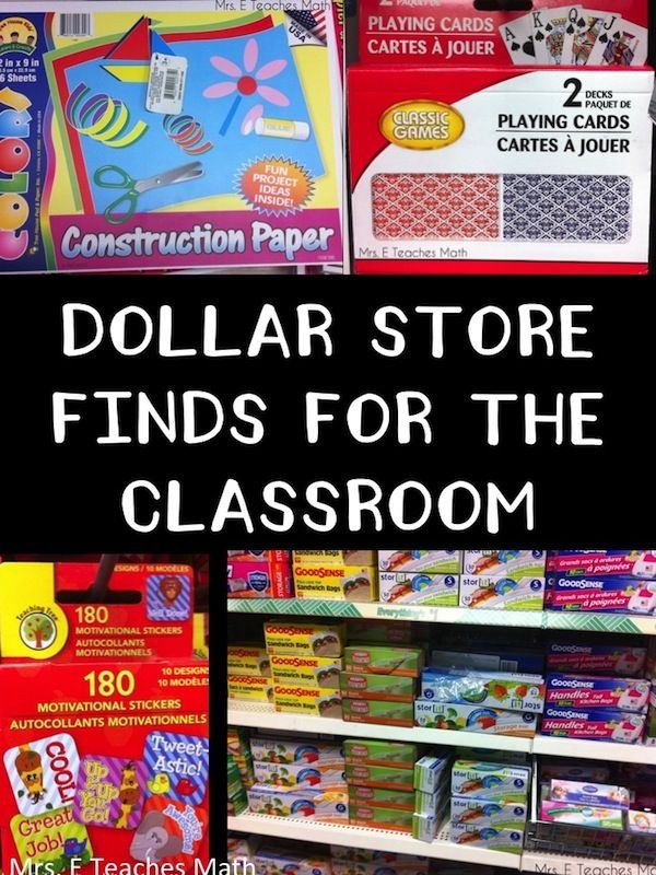 Mrs. E Teaches Math: Dollar Store Finds for the Se...