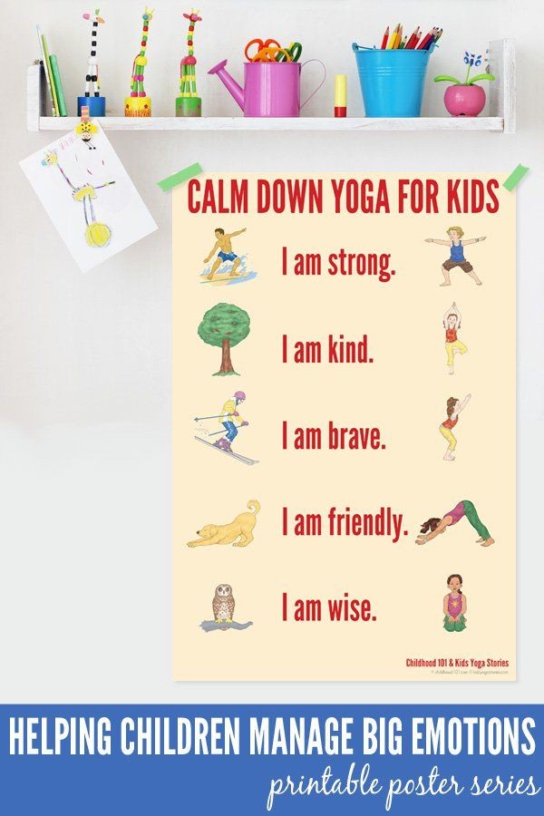 Calm Down Yoga Routine for kids - a series for hel...