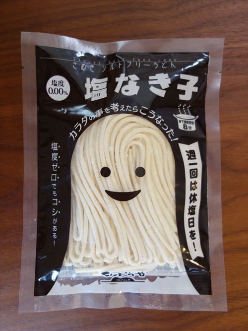 Sanuki Udon Noodle Packaging. This is so cute and...