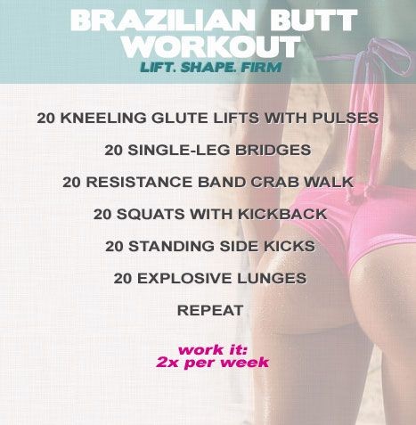 great butt workout!