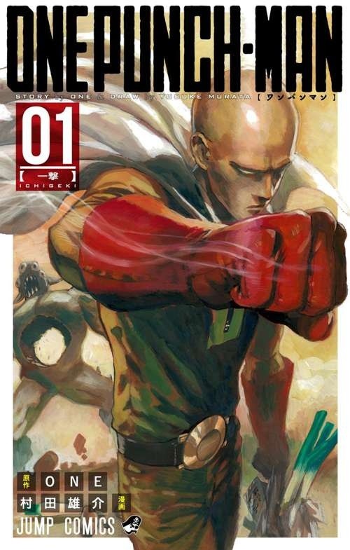 One Punch Man Manga Added by Shonen Jump Alpha