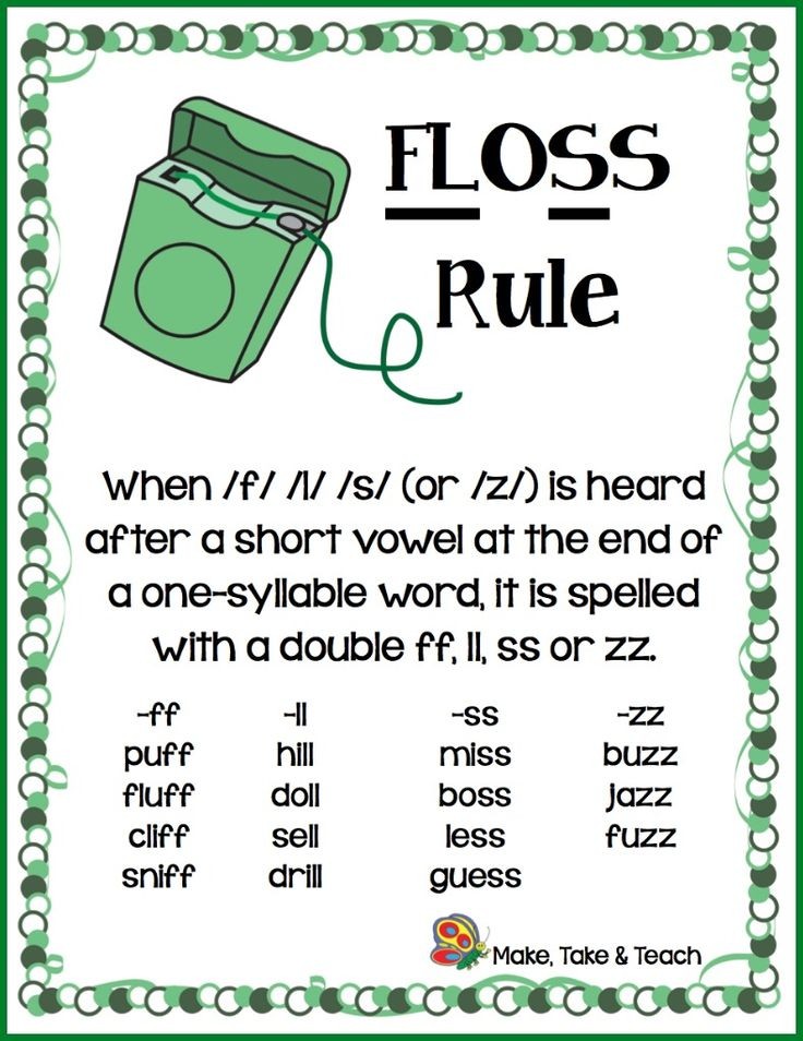 The FLOSS Rule