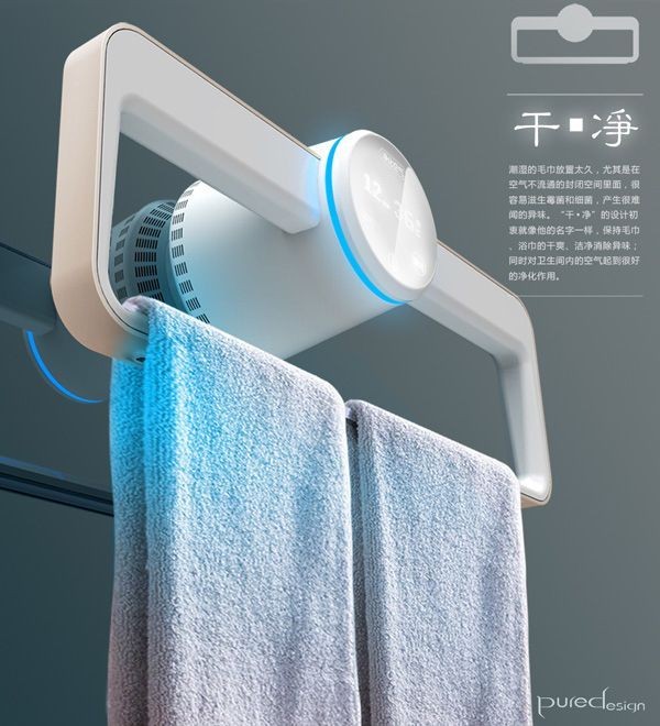 A towel dryer that not only dries your towels, but...